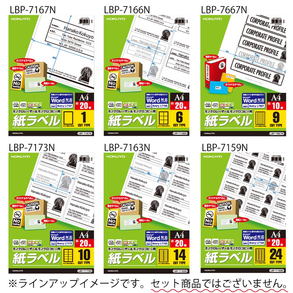 Kokuyo Copy 14 Labels, Standard, Labels, LBP-7163N