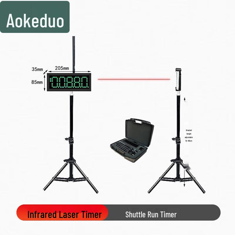 Aokedu Infrared Laser Sports Timer