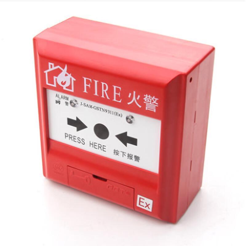 Explosion-Proof Addressable Manual Alarm Button