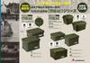 Risu Camouflage Tool Box S Storage Professional