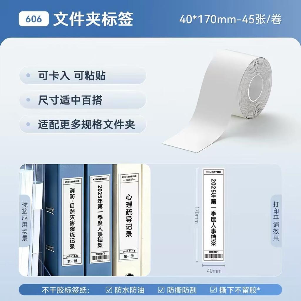 Niimbot B1/B21/B2Pro/B3S/B203/B31/B4/B2/B2Pro Thermodrucketiketten Kleidungsetiketten Preis Lebensmittel Selbstklebend Barcode-Papier Wasserdichte Runde Siegelaufkleber
