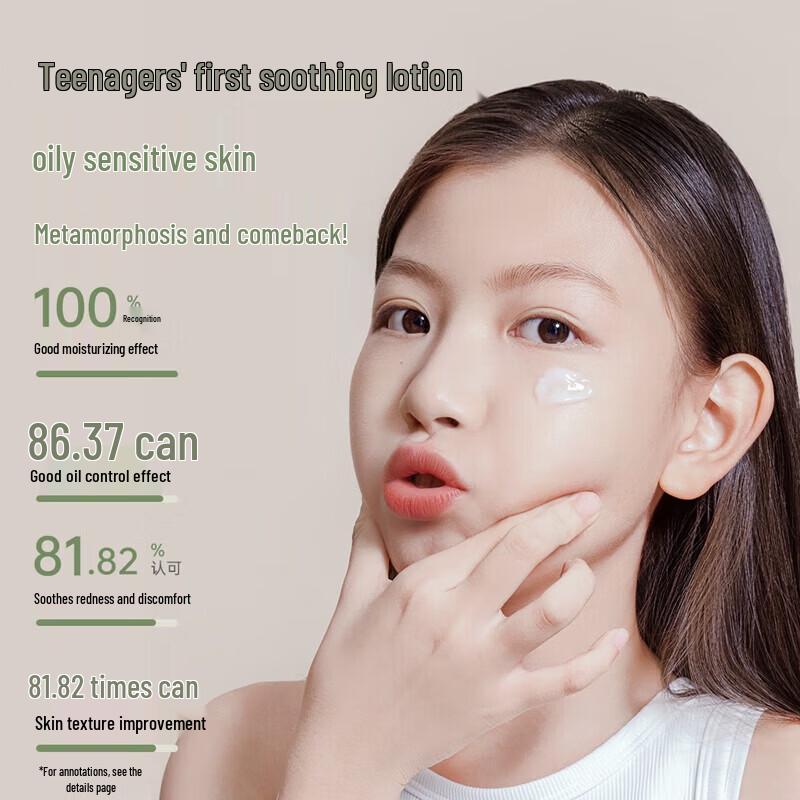 Kangaroo Mommy Teen Refreshing Hydrating Lotion