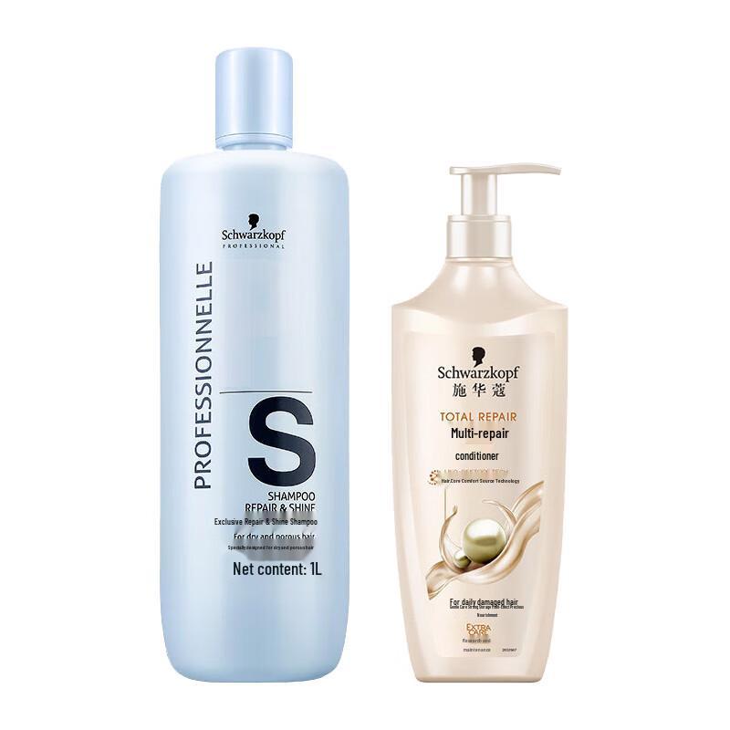 

Schwarzkopf Professional Repair & Shine Shampoo and Conditioner Set