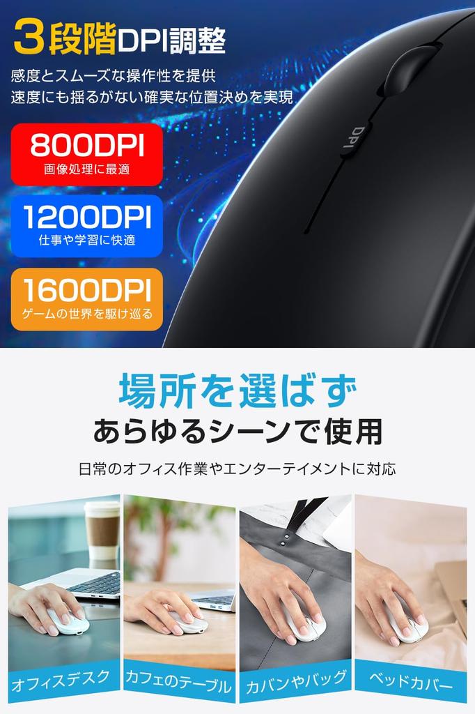 Bluetooth Mouse [2025 Slim 2-Way Connection] Wireless, Quiet, Optical, High-Precision, Type-C, Rechargeable, Symmetrical, Small, Slim, Compact,