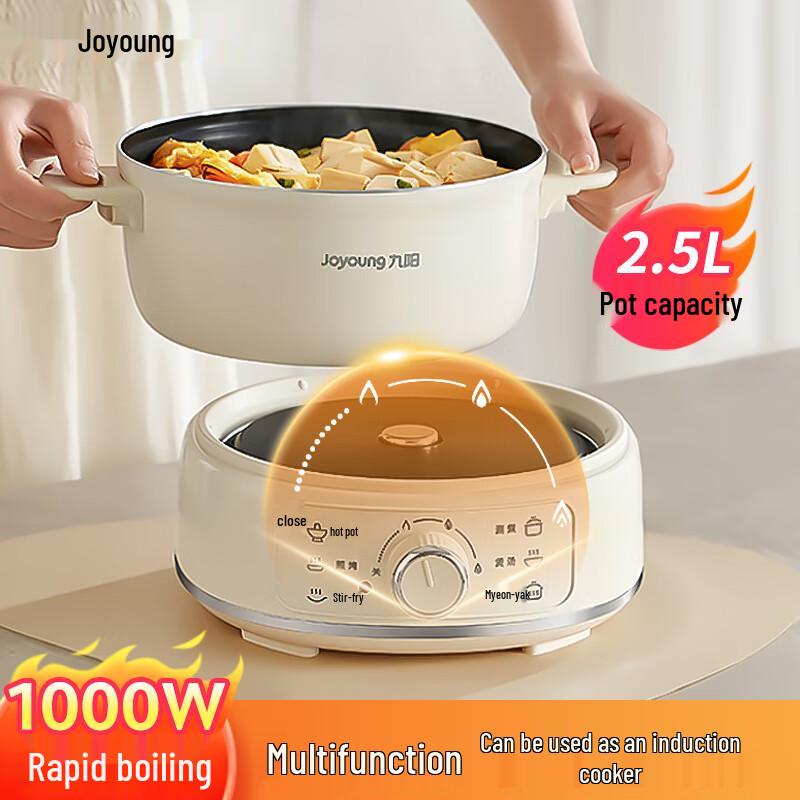 Joyoung Multi-Function Electric Hot Pot & Grill CN plug (adapter included)