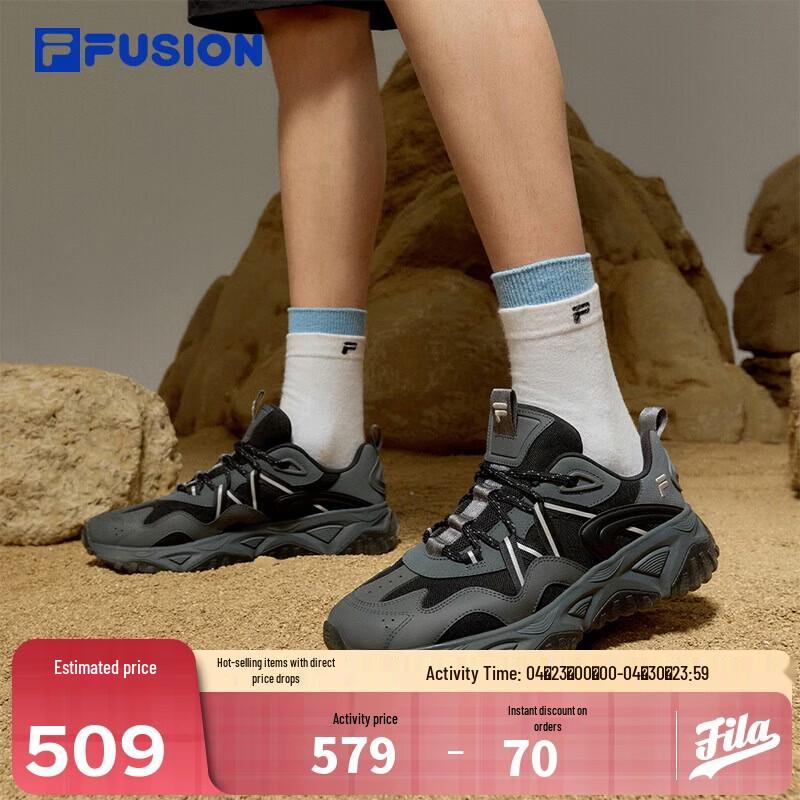 FILA FUSION Men's Casual Lightweight Sneakers