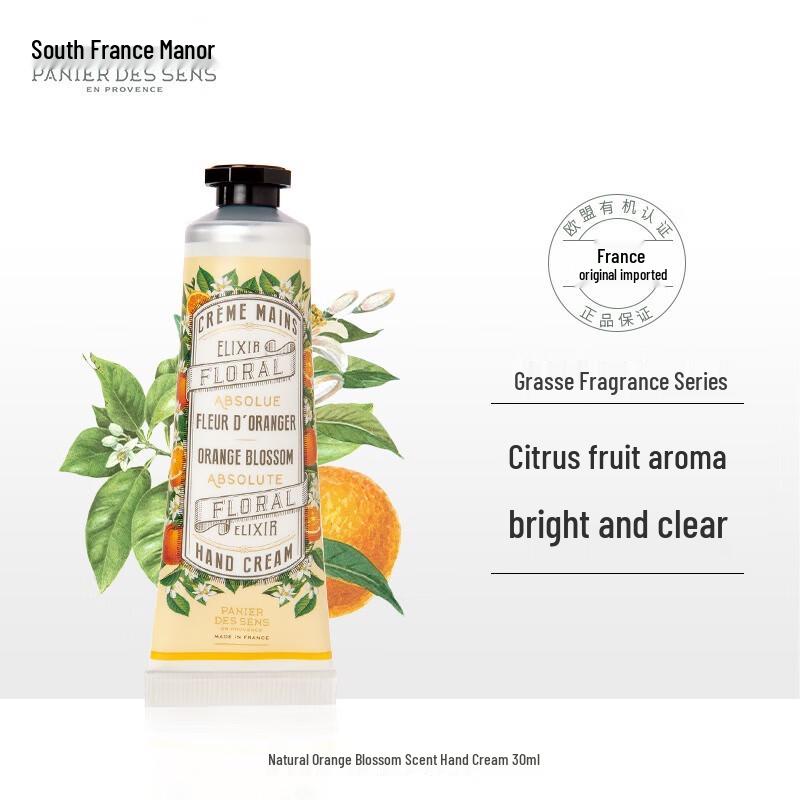 

Provence Estate Hand Cream