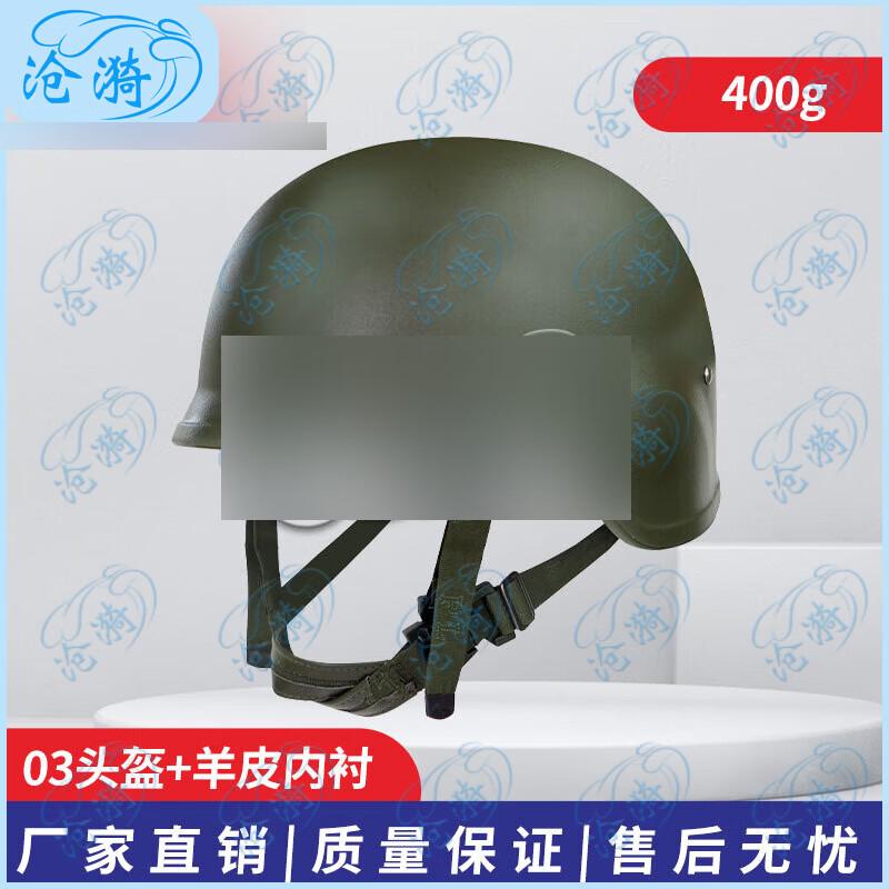 Cangyi QGF03 Kevlar Protective Helmet