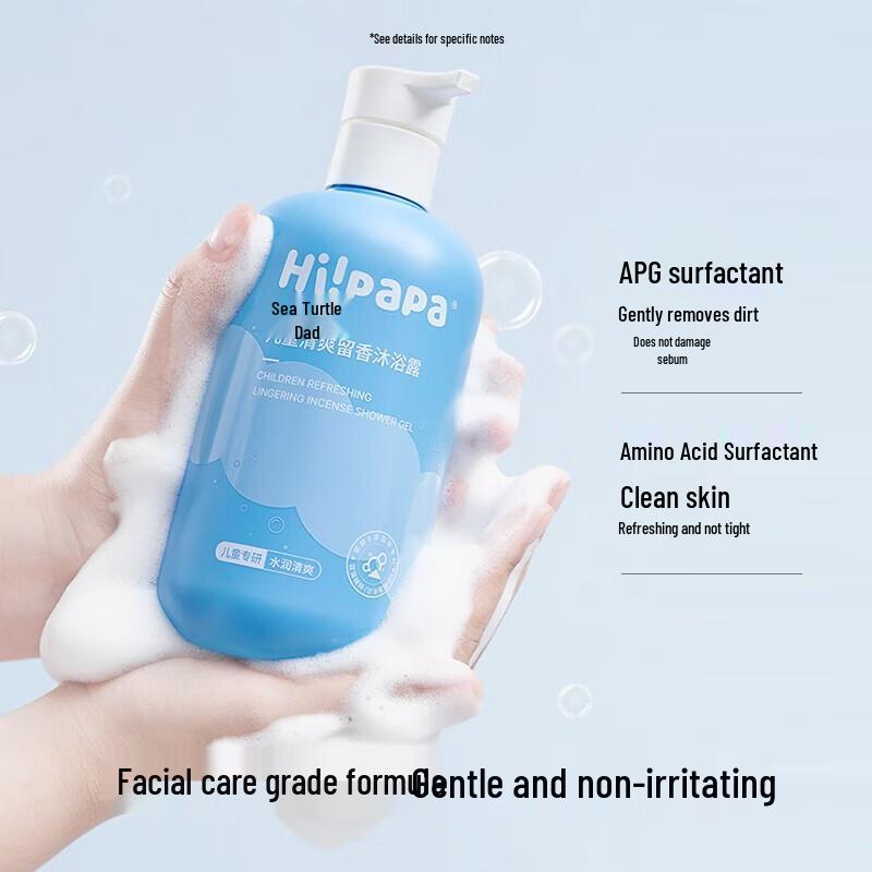 Hi!papa Kids Gentle Refreshing Shower Gel
