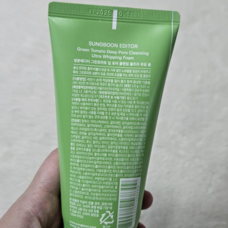 Sungboon Editor Green Tomato Deep Pore Cleansing Ultra Whipping Foam 120g (+Free gift)