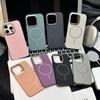 Solid color simple matte hard case magnetic attraction suitable for iPhone16Pro max mobile phone case Apple 17 new 14/15