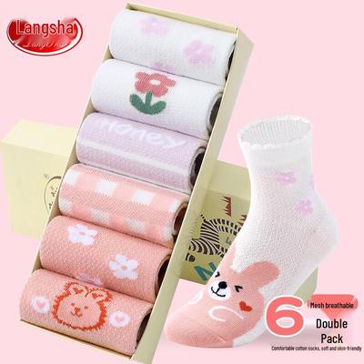 Girls' Summer Mesh Mid-Calf Socks