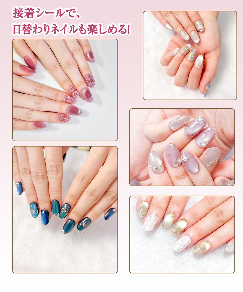 by a Professional Nail SoraraBeauty Super Strong Adhesive Stickers for Nail Tips Tape for False Nail Standard Pink 240 [Supervised Artist] -