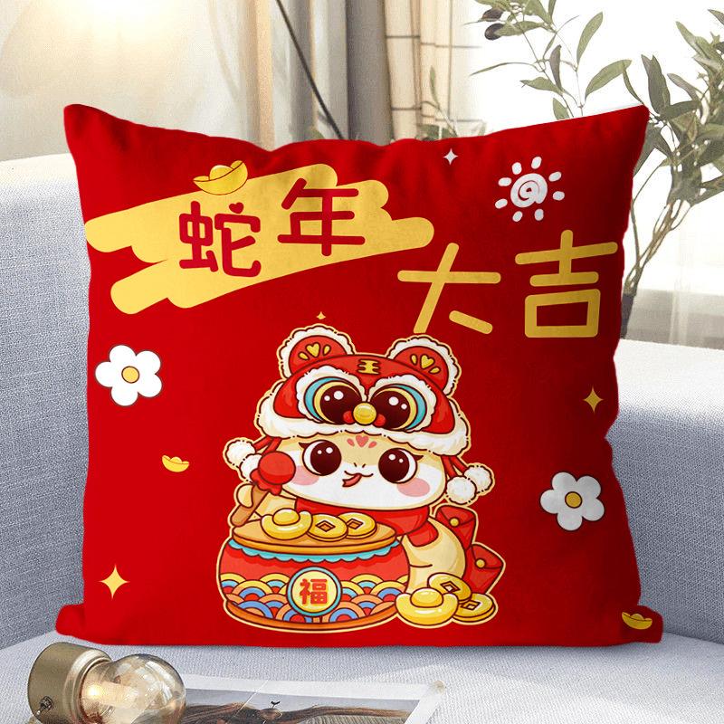 New Plush Pillow Living Room Sofa Cushion Pillow Zodiac Snake Pillow Red Pillow Case Cartoon Gift