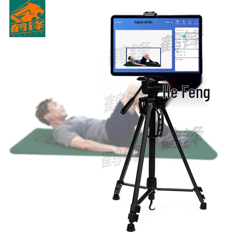Hefeng 9-in-1 Physical Fitness Assessment System