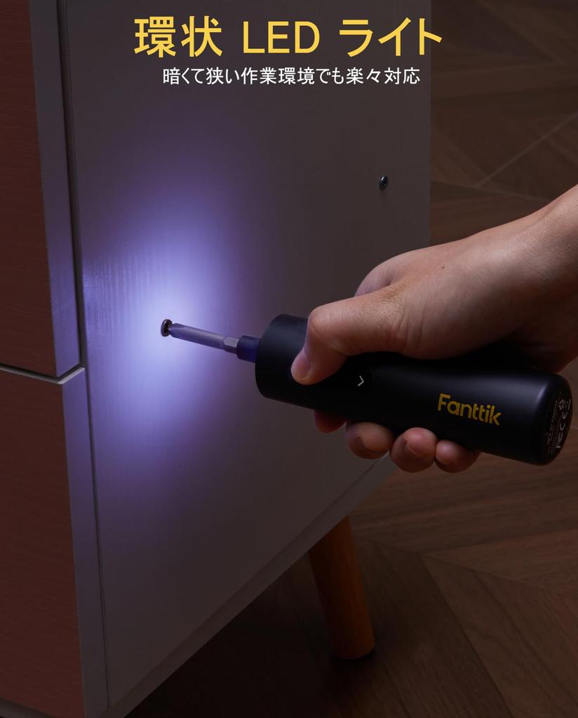Fanttik S1 Capsule Deluxe Electric Hergestellt von Kommt mit 5 Bits auf beiden 12 Länge Vorwärts- und Manuelle LED Möbel Haushaltsgeräte Einfach zu Geeignet für