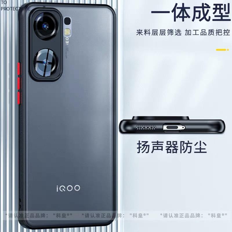 Case For Vivo IQOO Neo 10 Pro Neo9 Case Matte Transparent Phone Back Cover For Iqoo Neo10 9 S Protection Shell Shockproof Bumper
