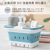 Silver & Style Portable Foldable Bath Basket for Toiletries, Drainer, Perfect for Public Baths, Hot Springs, and Baths (Gray)