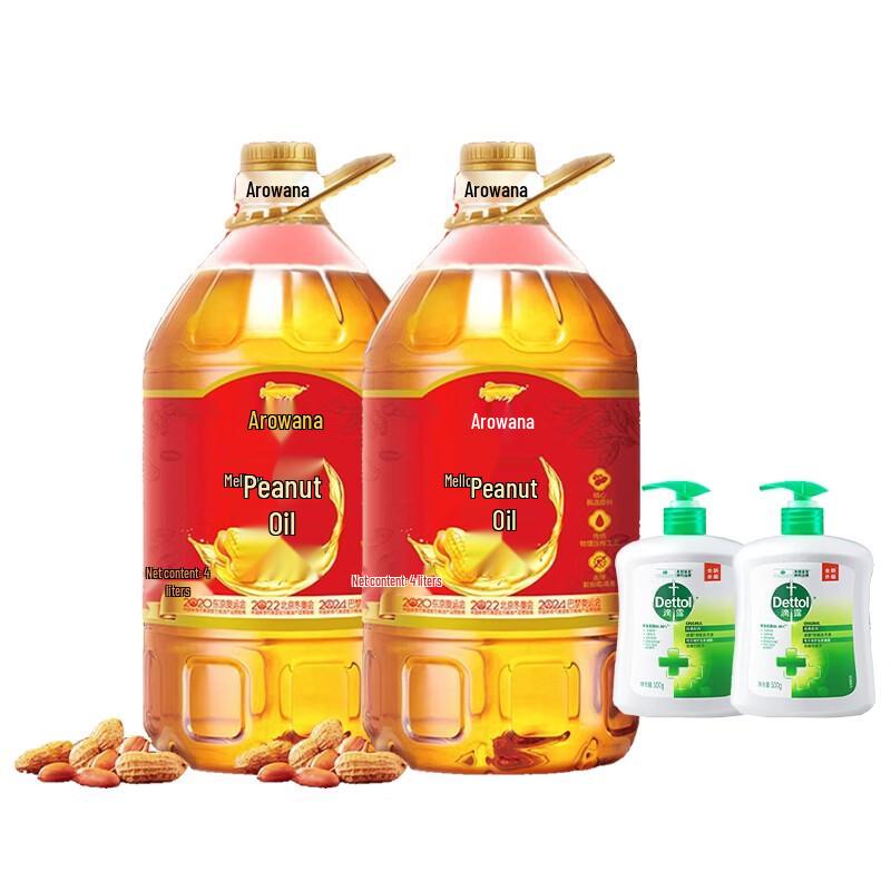 Dettol Hand Soap & Arowana Peanut Oil Household Bundle