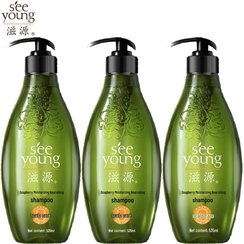 Ziyuan Soapberry Moisturizing Shampoo for Normal To Dry Hair