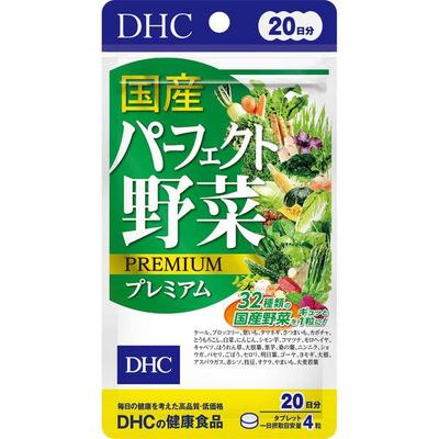 Japanese Perfect Vegetables Premium 20-Day Supply – 32 Vegetables, Vitamins, and Dietary Fiber Supplement S2265
