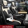 Premium Leather Car Seat Cushion - 24 Models for Five-Seater Fit, Cartoon Design, All-Season Use