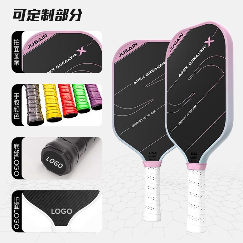 GEN4 Core T700 Carbon Fiber Pickleball Paddle - Lightweight Performance Competitive Play