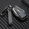 Geely Boyue Pro/Xingyue S Car Key Protective Shell with Fashion Buckle - Full Coverage Metal Case
