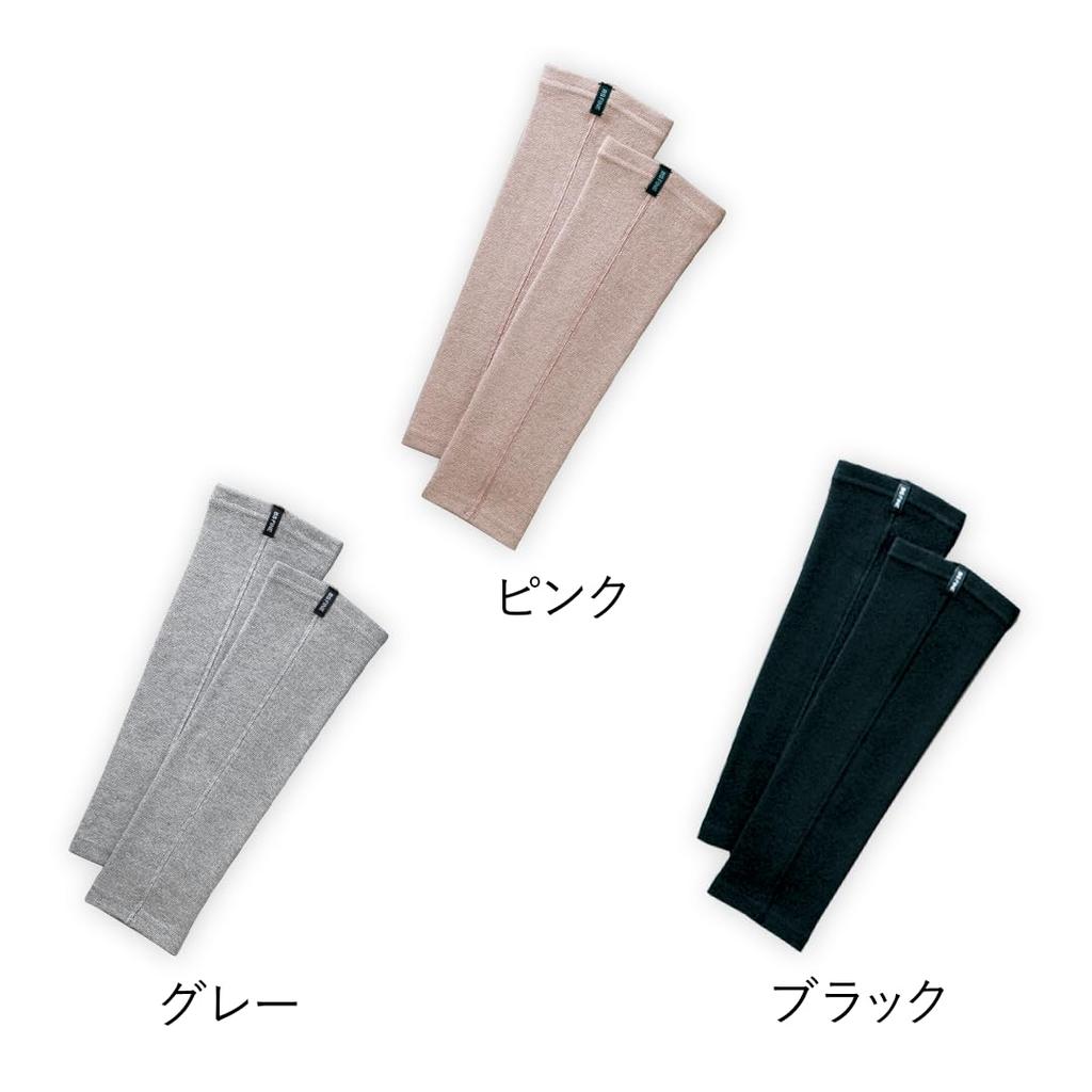 BS Fine Hot Stone Leg Warmers Pair for Both Warm but Not Relieve Cold and Fatigued BSFINE BA0110 and Made in Japan One "Wearable Bath" (One Feet) Hot.