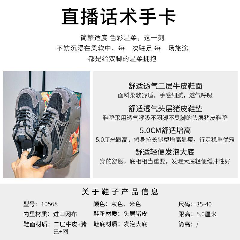 Foam sole leather dad shoes women's 2025 spring new shoes women's versatile women's sports shoes women's casual shoes women