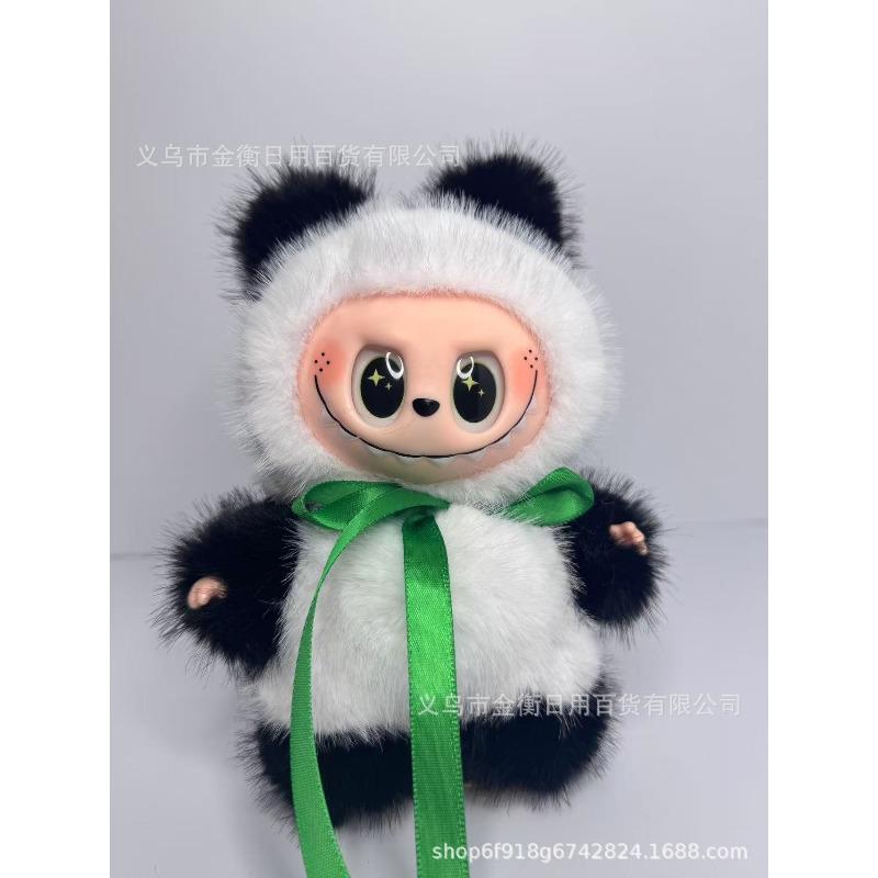 Bag High Quality Doll Plush Pendant