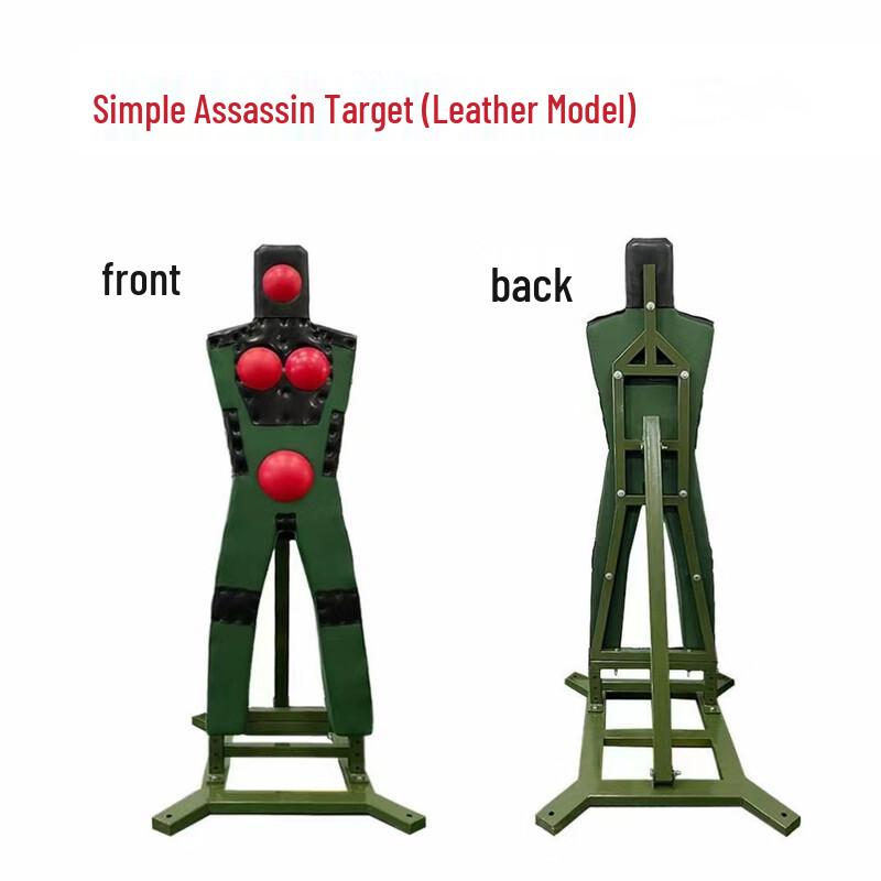 Le Shi Leather Combat Training Dummy