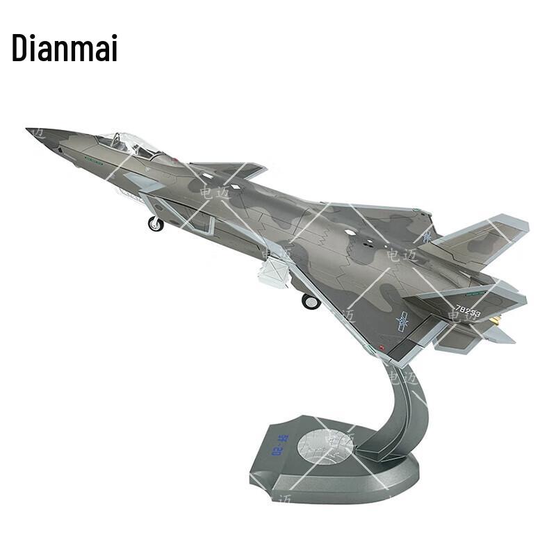 J-20 Fighter Jet Model