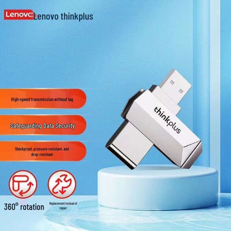 Lenovo ThinkPlus TPU301 USB 3.0 Flash Drive