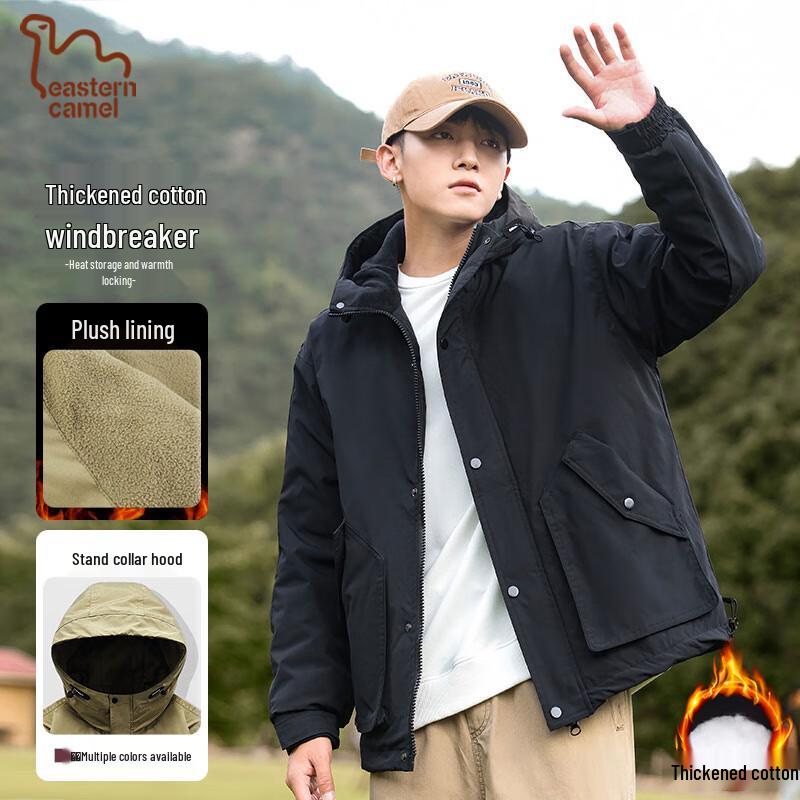 

EASTERN CAMEL Мужская утепленная рабочая куртка 5XL