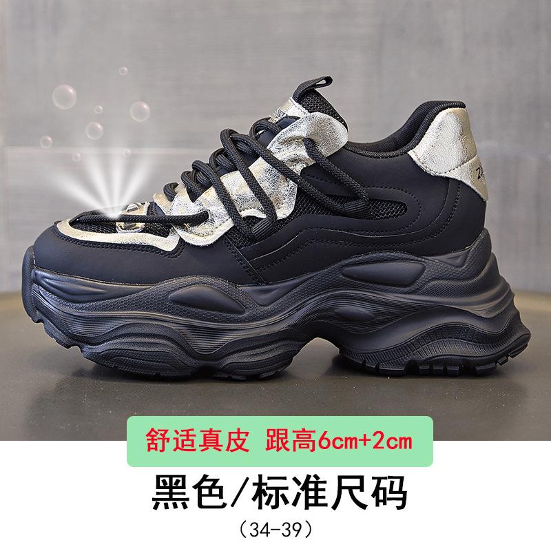 

Гонконгский стиль показывает ноги, папины кроссовки на небольшой платформе, женские весенне-осенние универсальные уличные кроссовки 2025, новые популярные повседневные спортивные кроссовки, высокий каблук 39 чёрный