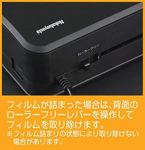 Nakabayashi Personal Laminator, A4, Black, Z2759