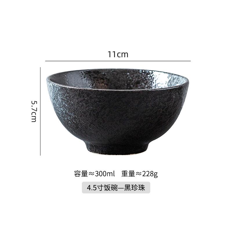 4.5-inch 300ML Ceramic Rice Bowl Household Tableware(Without Chopsticks and Spoons)
