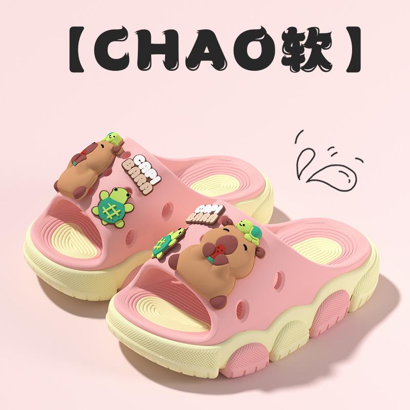 Kapibara summer children's sandals for boys and girls, non-slip, breathable, suitable for bathroom and bathing, kids' beach slippers