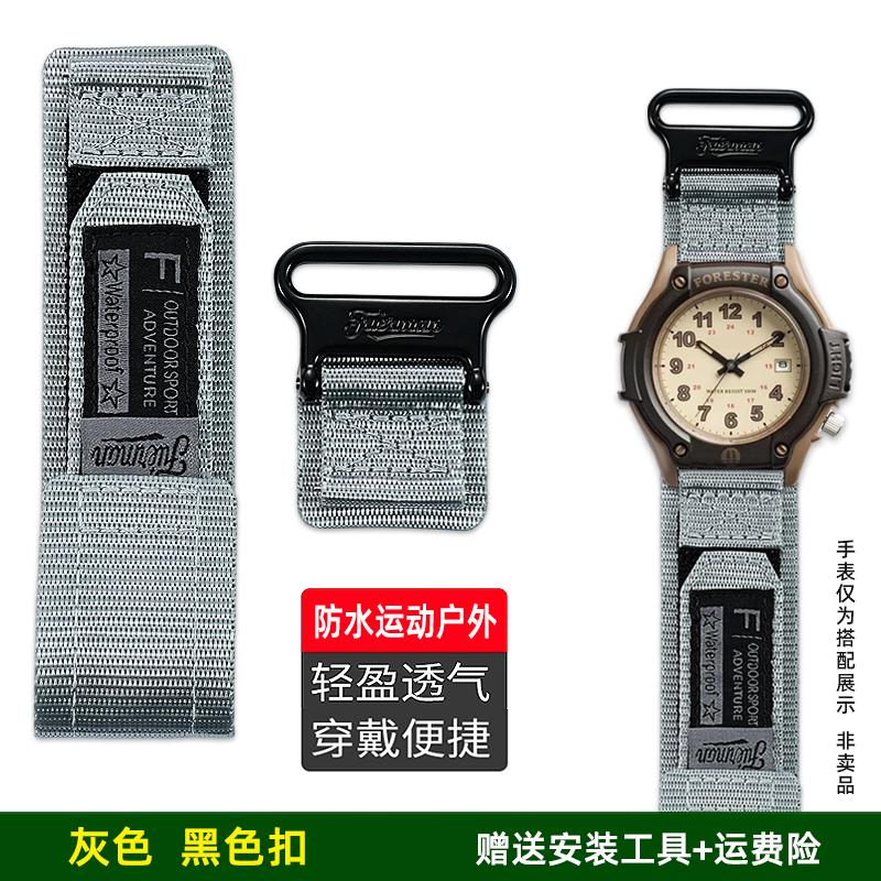 

For Casio Retro Forester Series FT-500WC AW-80 Modified Nylon Canvas Watch Strap Men s and Women s Sports Chain Accessories 19mm 19mm сірий