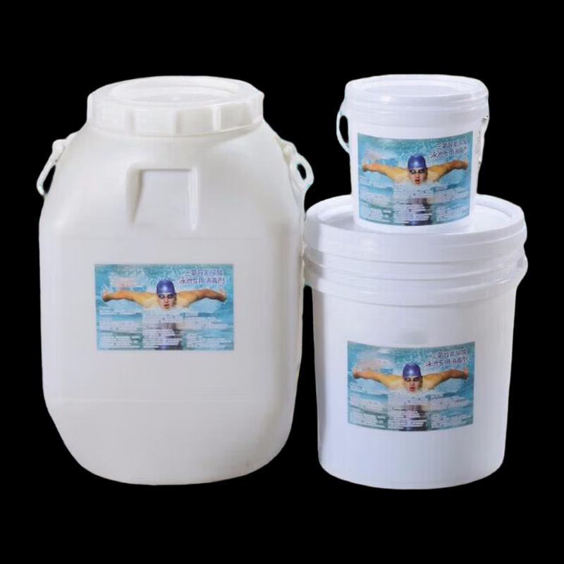 NHZHIW Swimming Pool Chlorine Tablets
