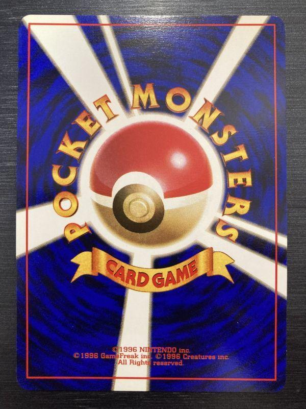 Pokémon Trading Card Porygon 137 Unmarked Base Set Game Condition No./[A]