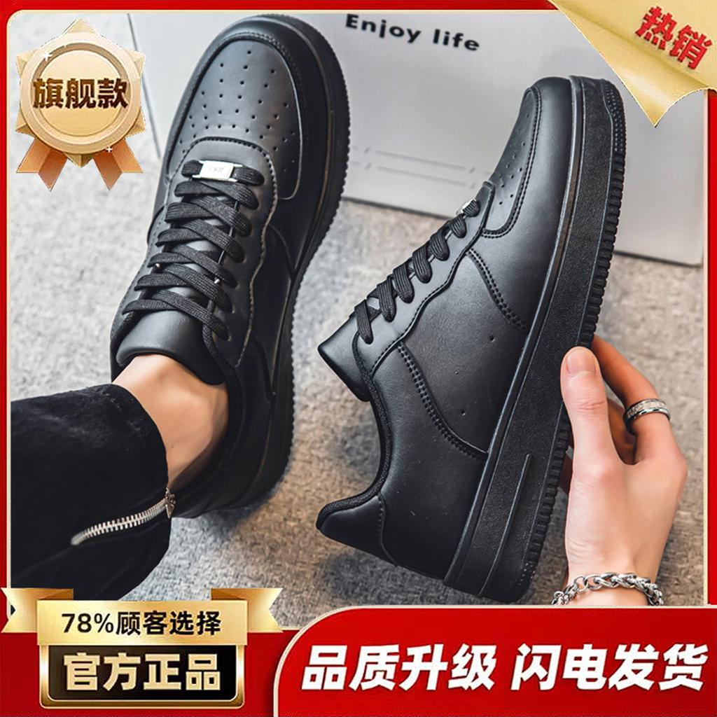 Autumn chef black sports casual board shoes kitchen labor insurance leather shoes