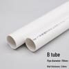 Changlu PVC Drain Pipe