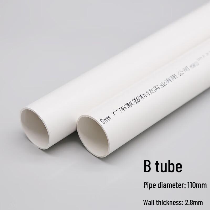 Changlu PVC Drain Pipe