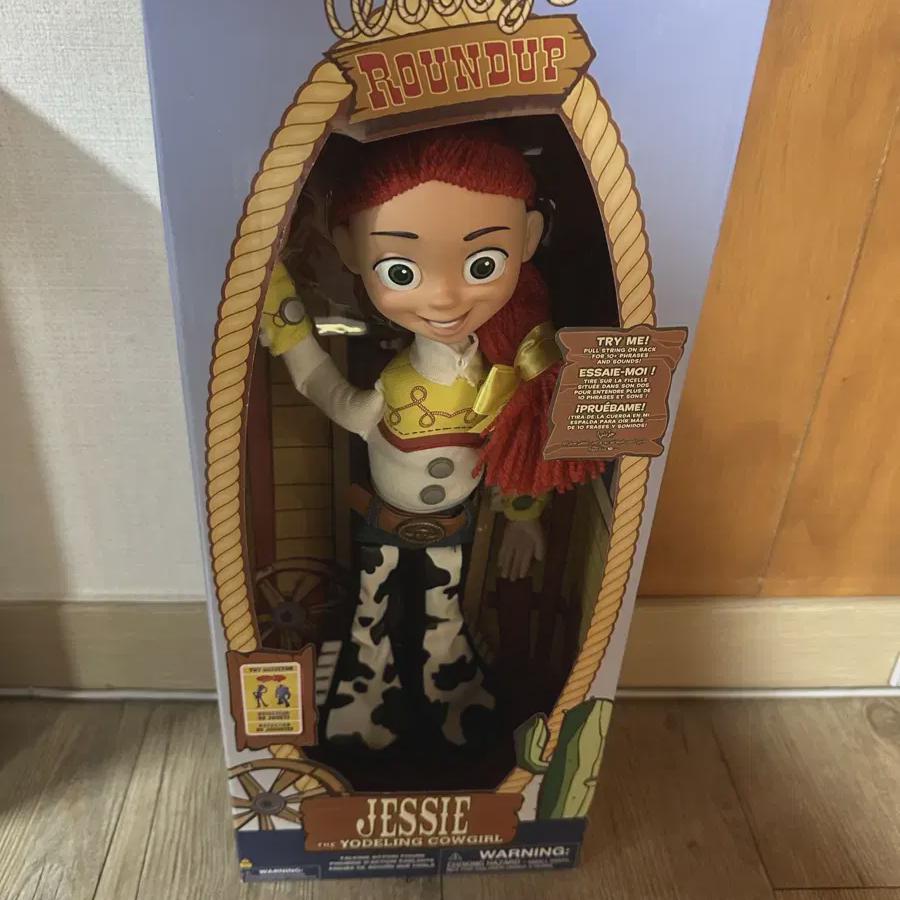 

Новая фигурка Джесси