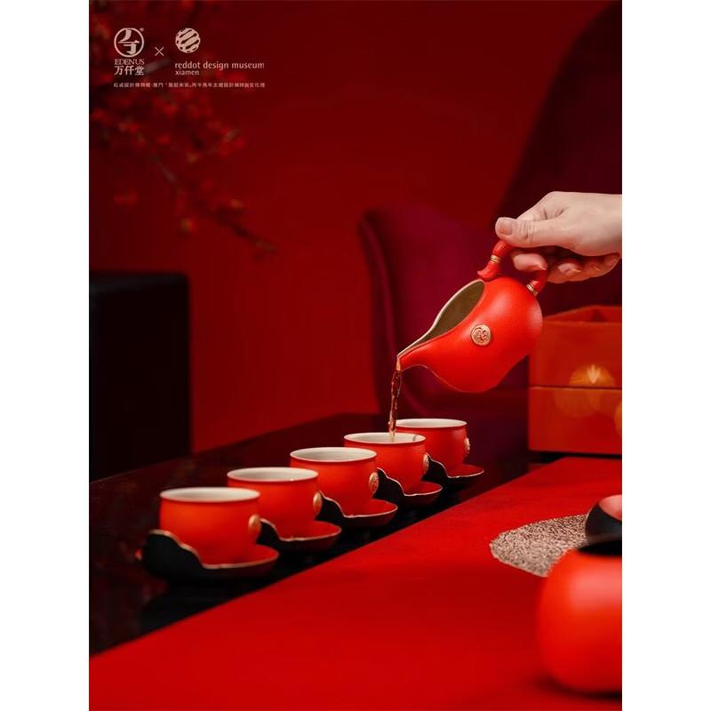 Edenus New Chinese Style Ceramic Kung Fu Tea Set