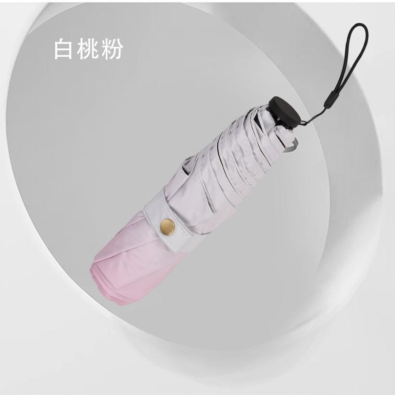 

Gradient Color Sunscreen Flat Three Fold Umbrella Pocket Sun Rain Umbrella Small and Portable Ultra Light Mini Umbrella metal-fiber composite&6K розовый