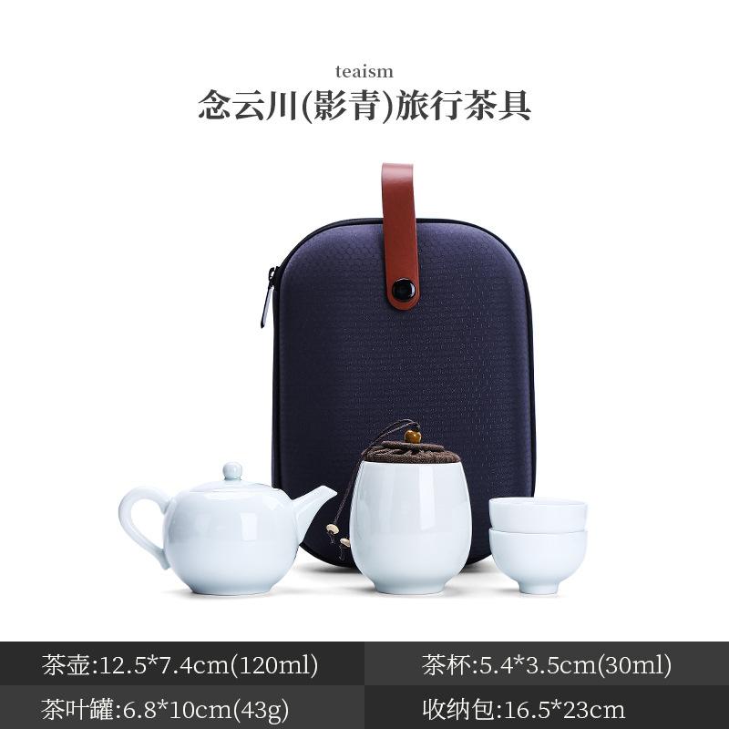 

Портативный набор для чая Кунг-фу, один чайник и две чашки из керамики, бытовые экспресс-чашки, изготовленные на заказ для дорожного чайного набора Динъяо 130