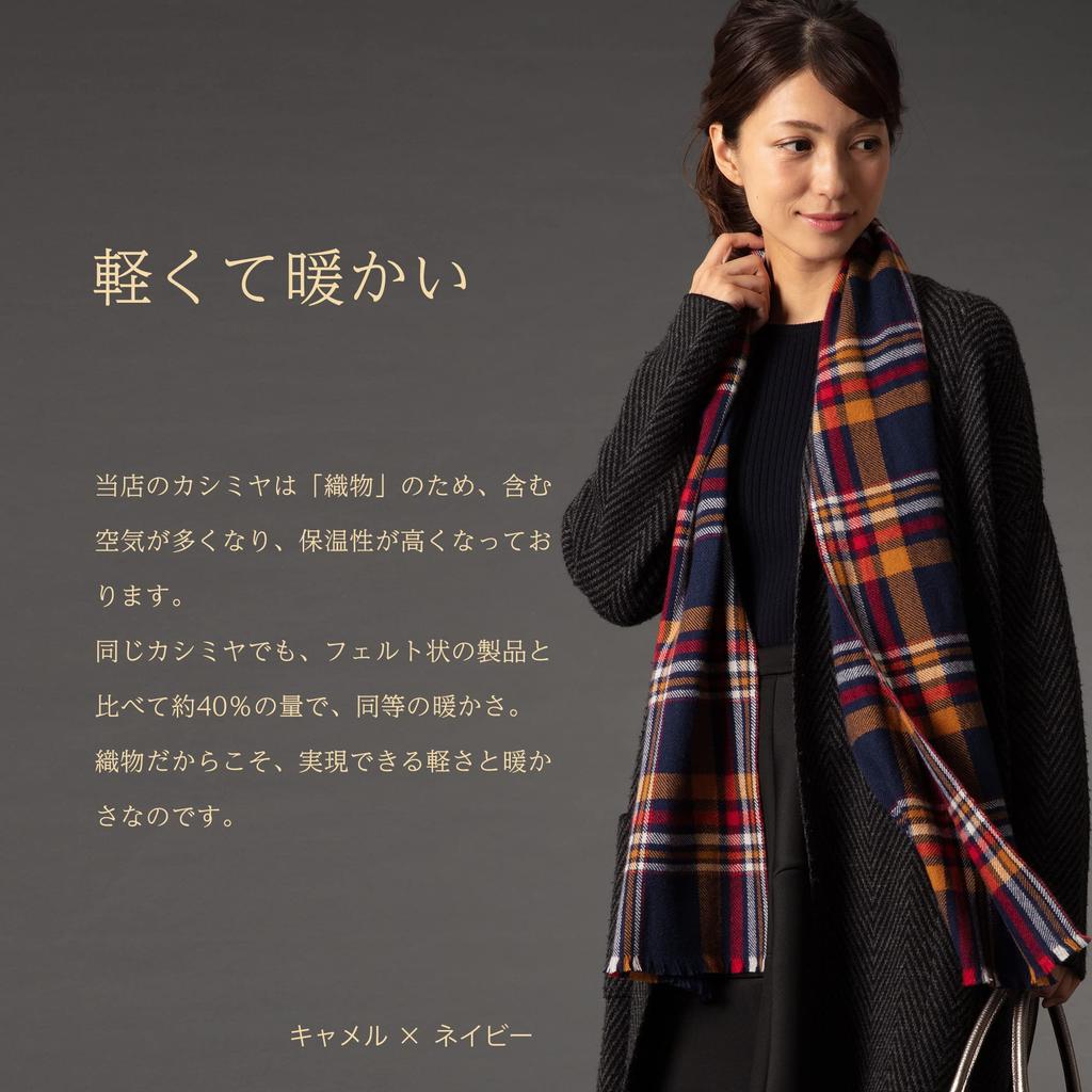 Cashmere Thick Check Red X Gift Boxed [Pashmina Collection] 100% Scarf, 33x170cm, Navy,